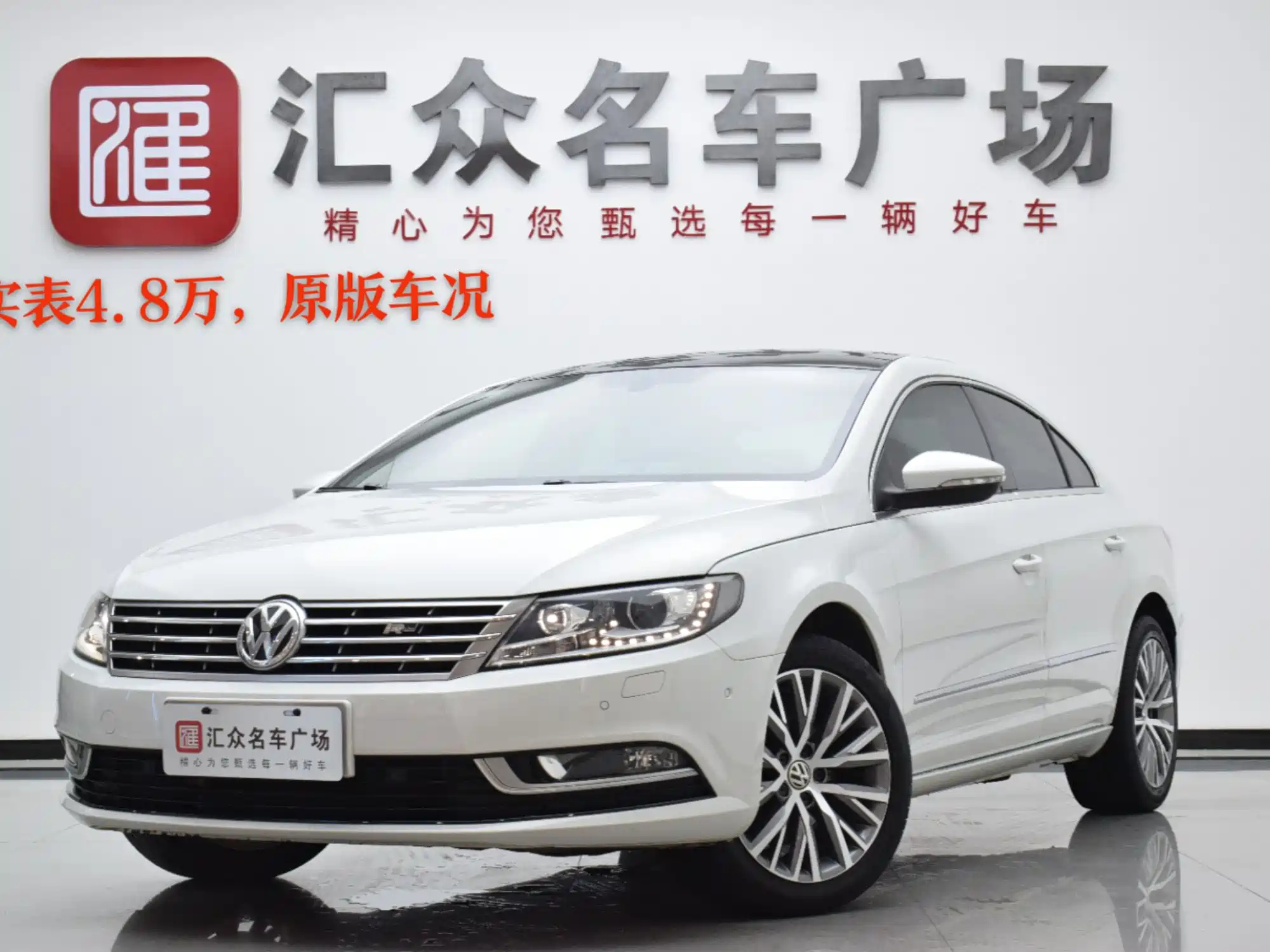 VOLKSWAGEN FAW - VOLKSWAGEN CC 2018