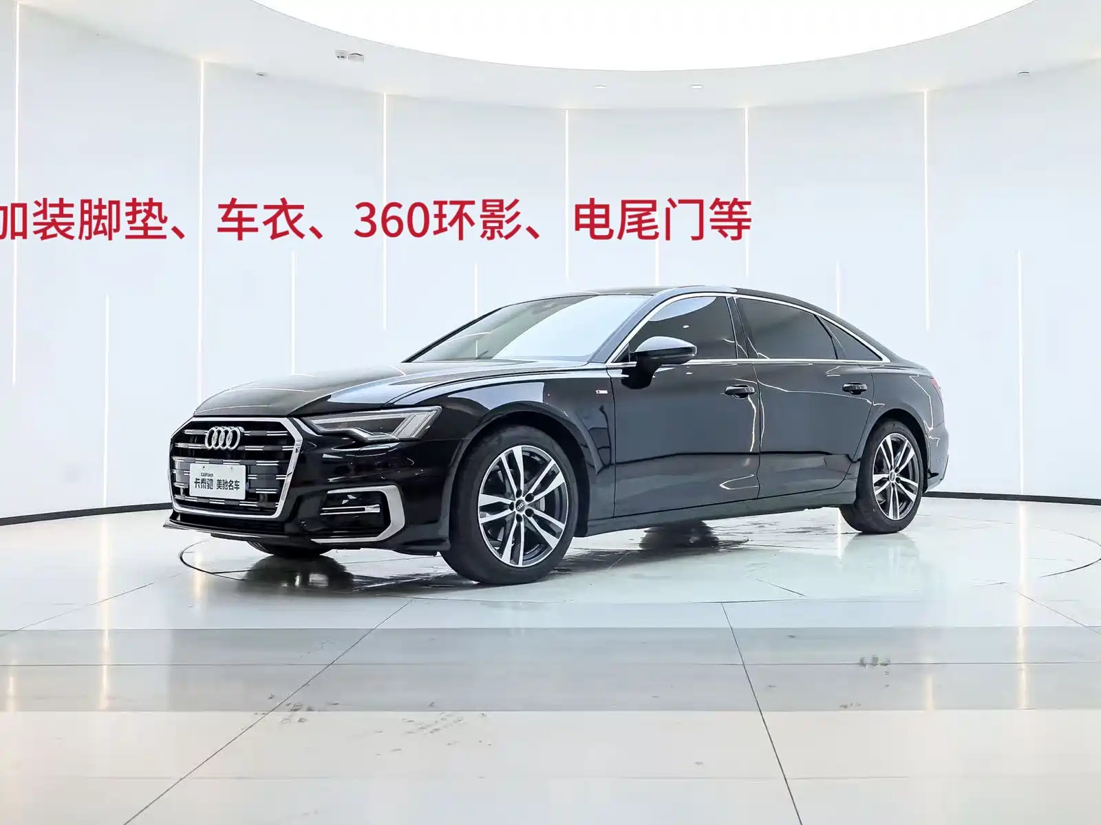AUDI A6L 2024