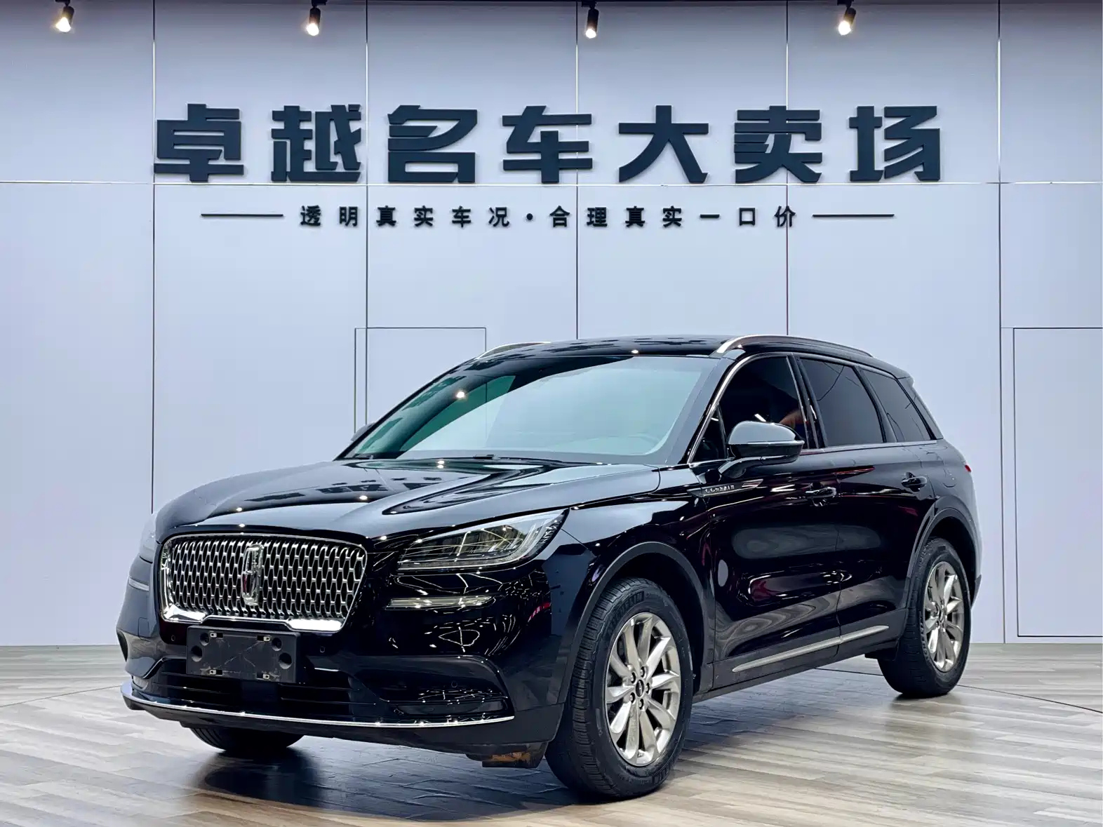 LINCOLN ADVENTURER 2021