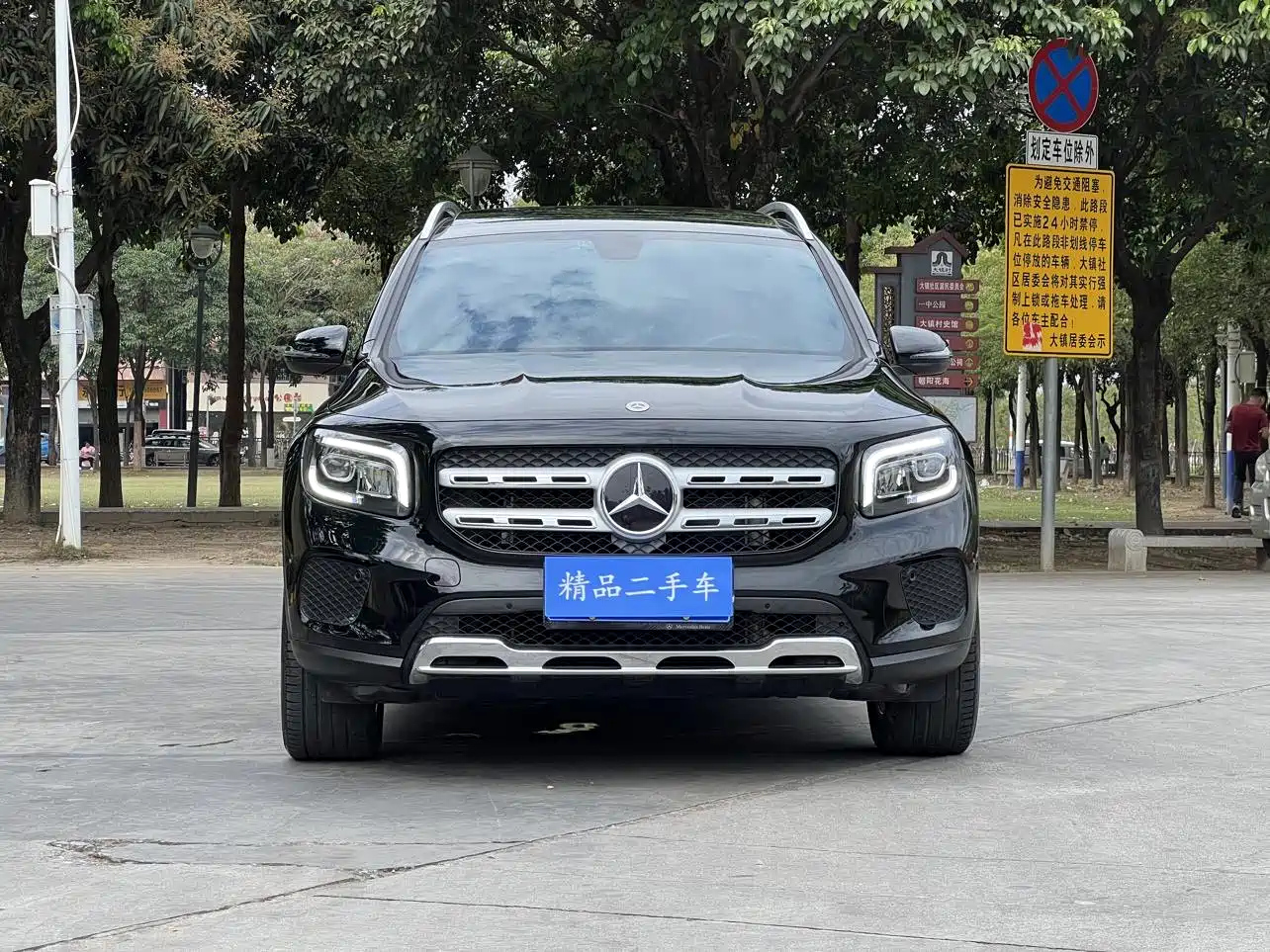 MERCEDES BENZ GLB 2023