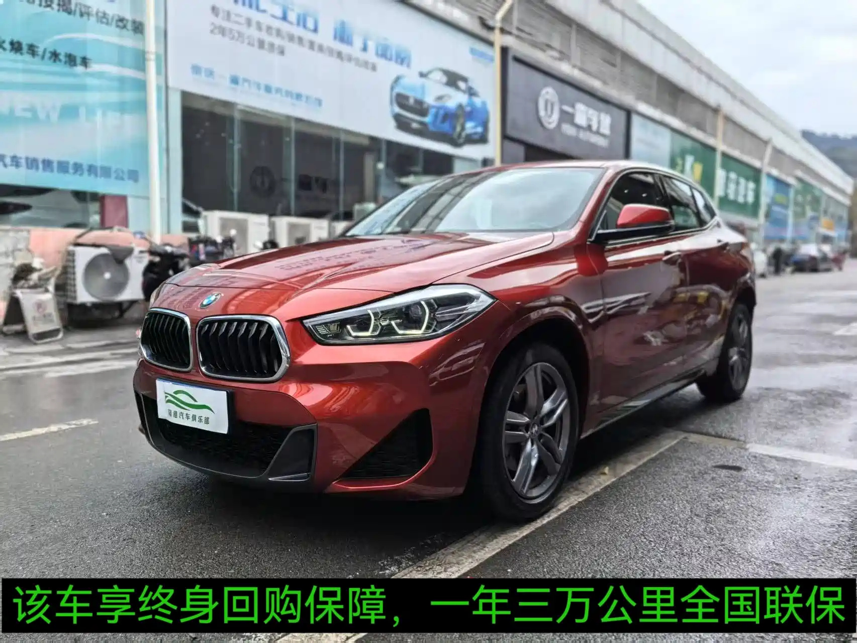 BMW X2 2022