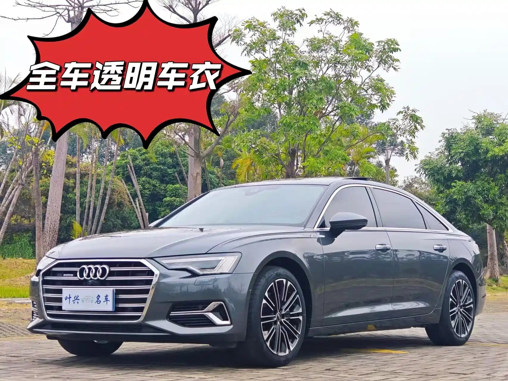 AUDI A6L 2023