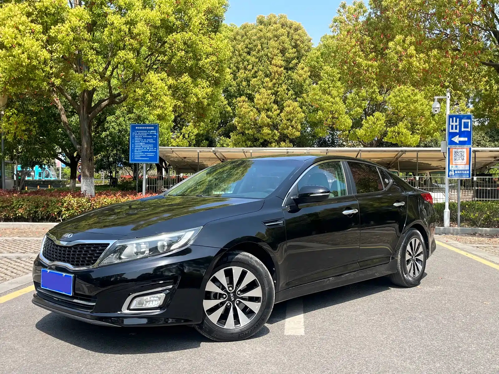 KIA K5 2015