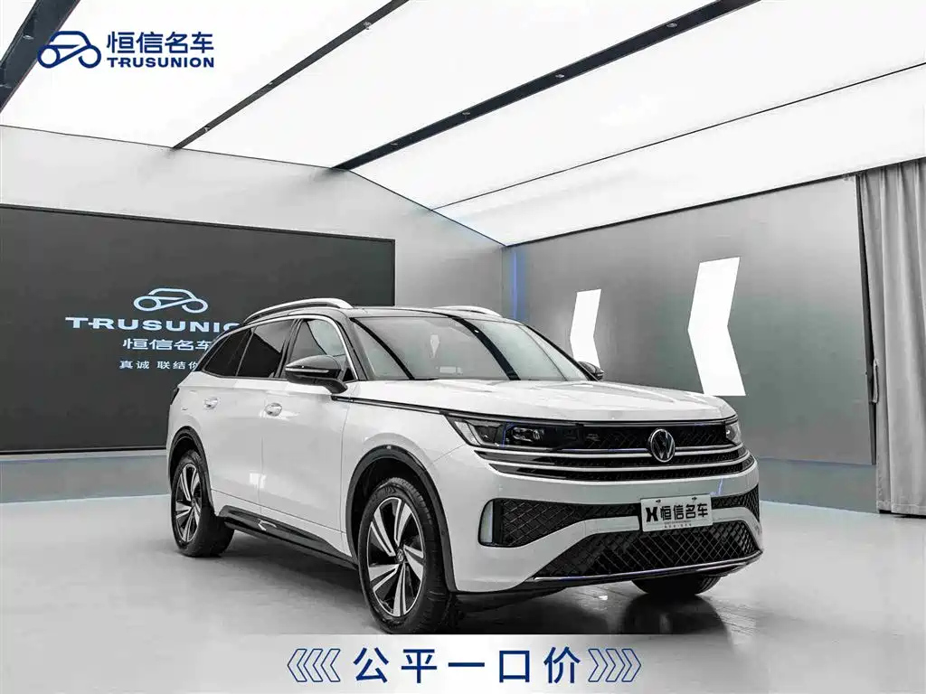 VOLKSWAGEN TAVENDOR 2024
