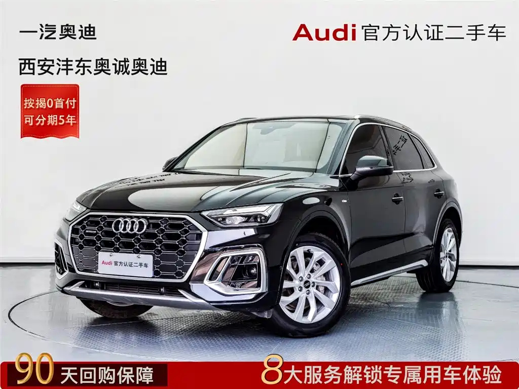 AUDI Q5L 2022