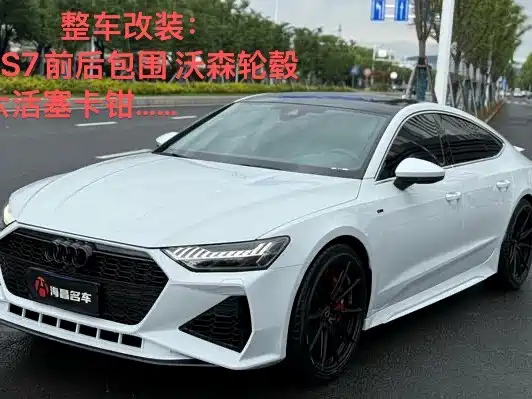 AUDI A7 2023