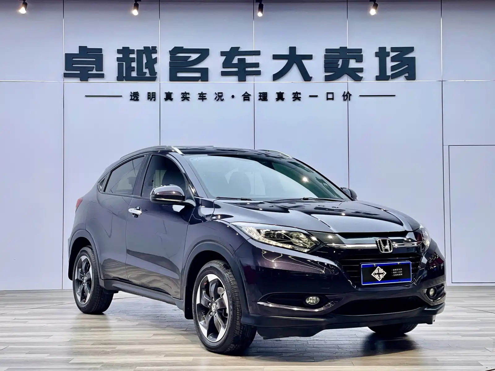 HONDA VEZEL 2017