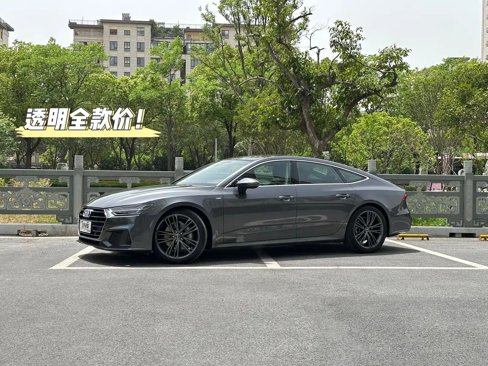 AUDI A7 2023