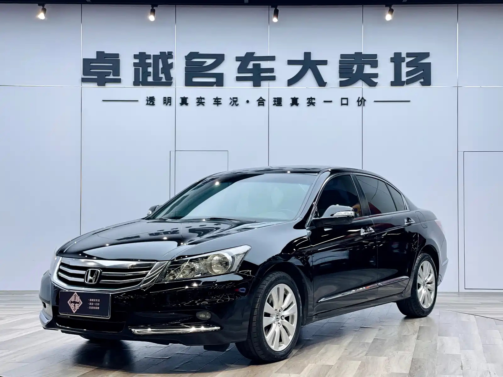 HONDA ACCORD 2013