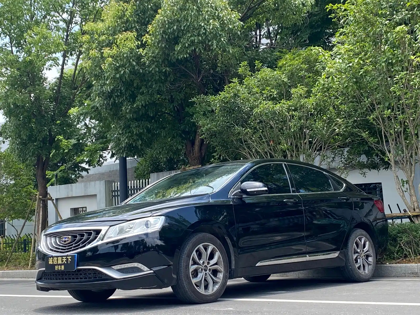 GEELY AUTO BORUI 2016