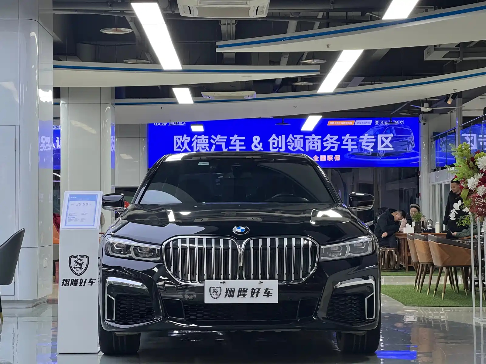 BMW 7-SERIES 2019