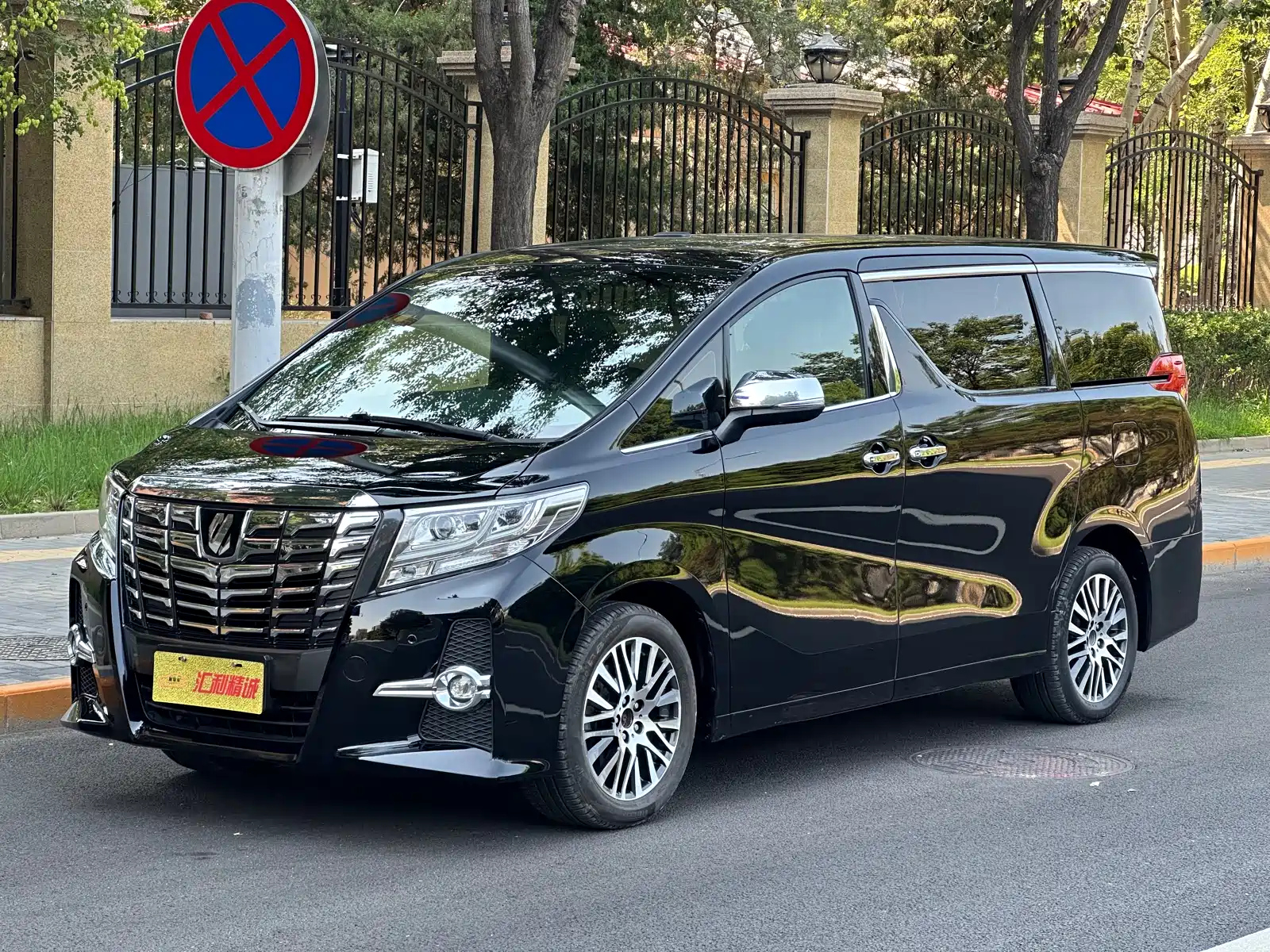 Аукционный лист TOYOTA ALPHARD 2018
