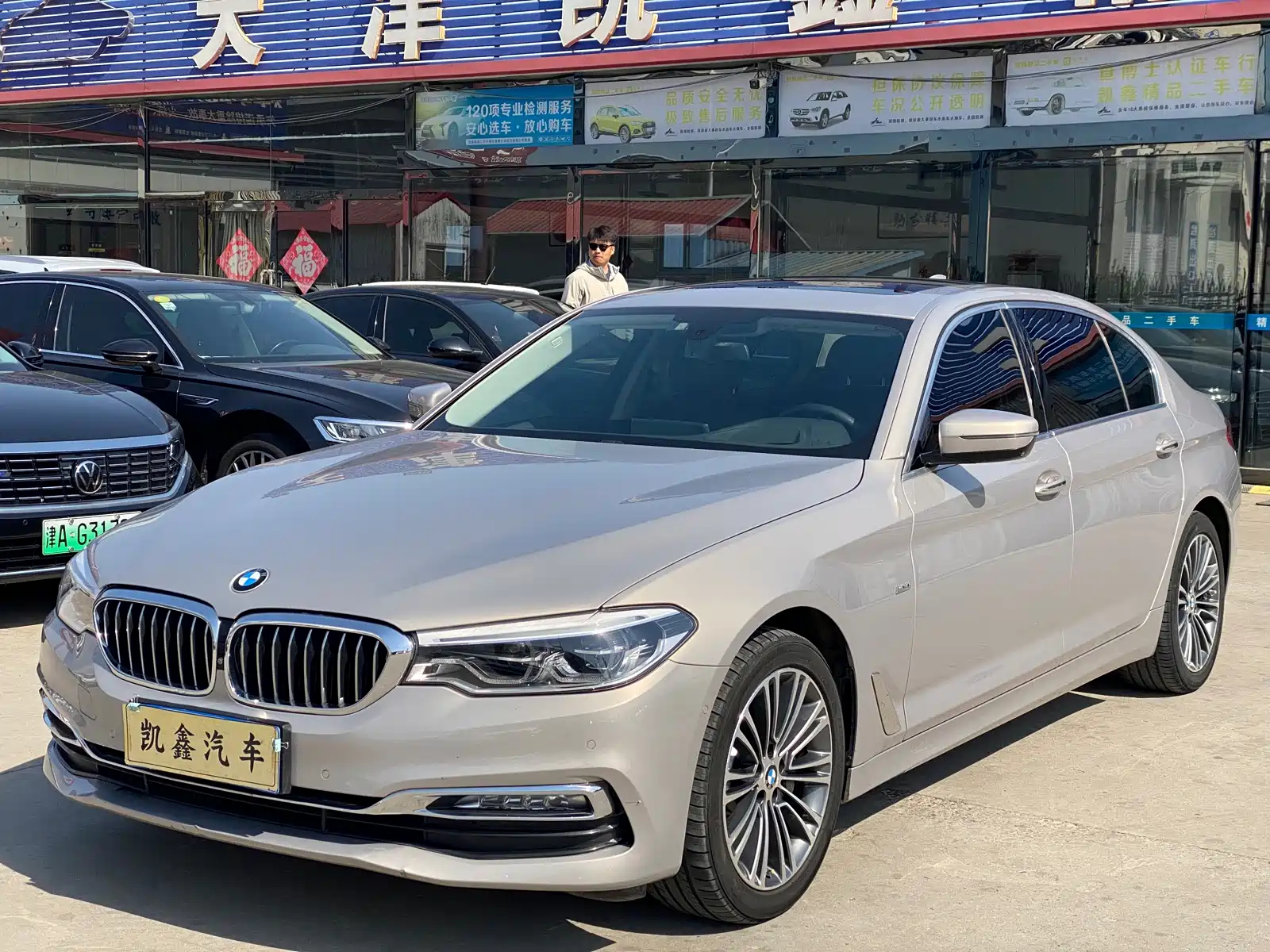 BMW 5-SERIES 2018