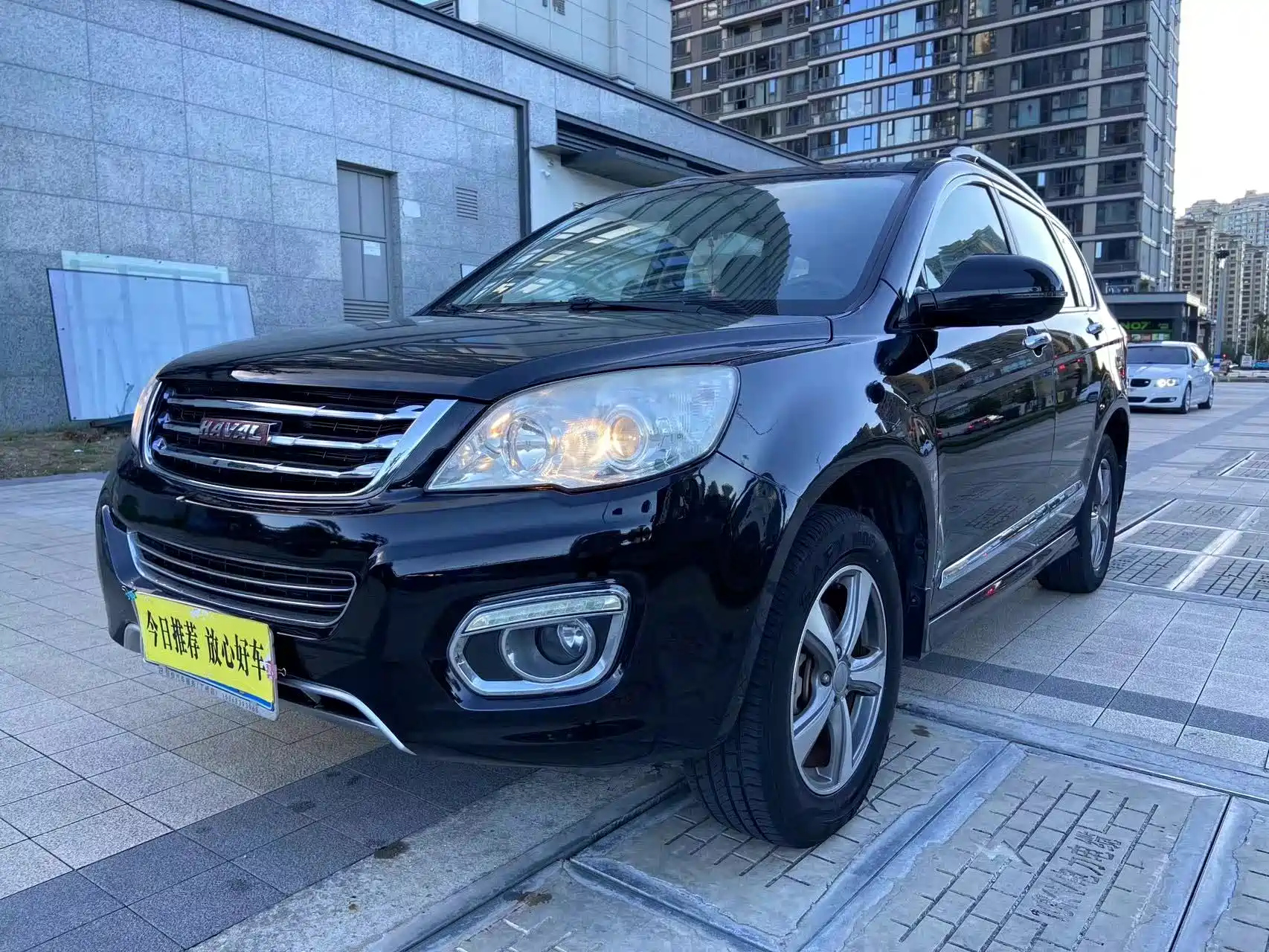 Аукционный лист HAVAL H6 2015