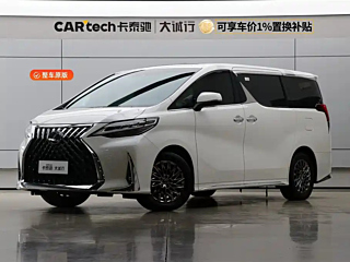 LEXUS LM  2020