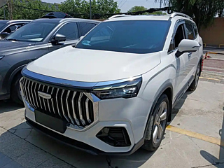 Купить
