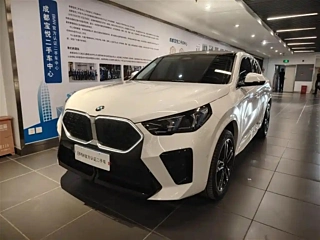 Купить