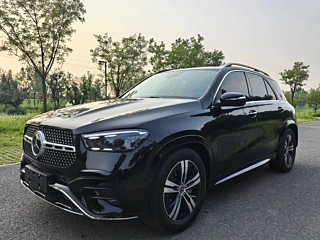 Купить