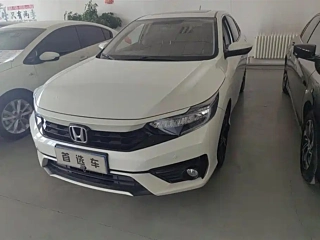 Купить
