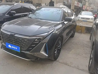 Купить