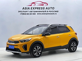Купить