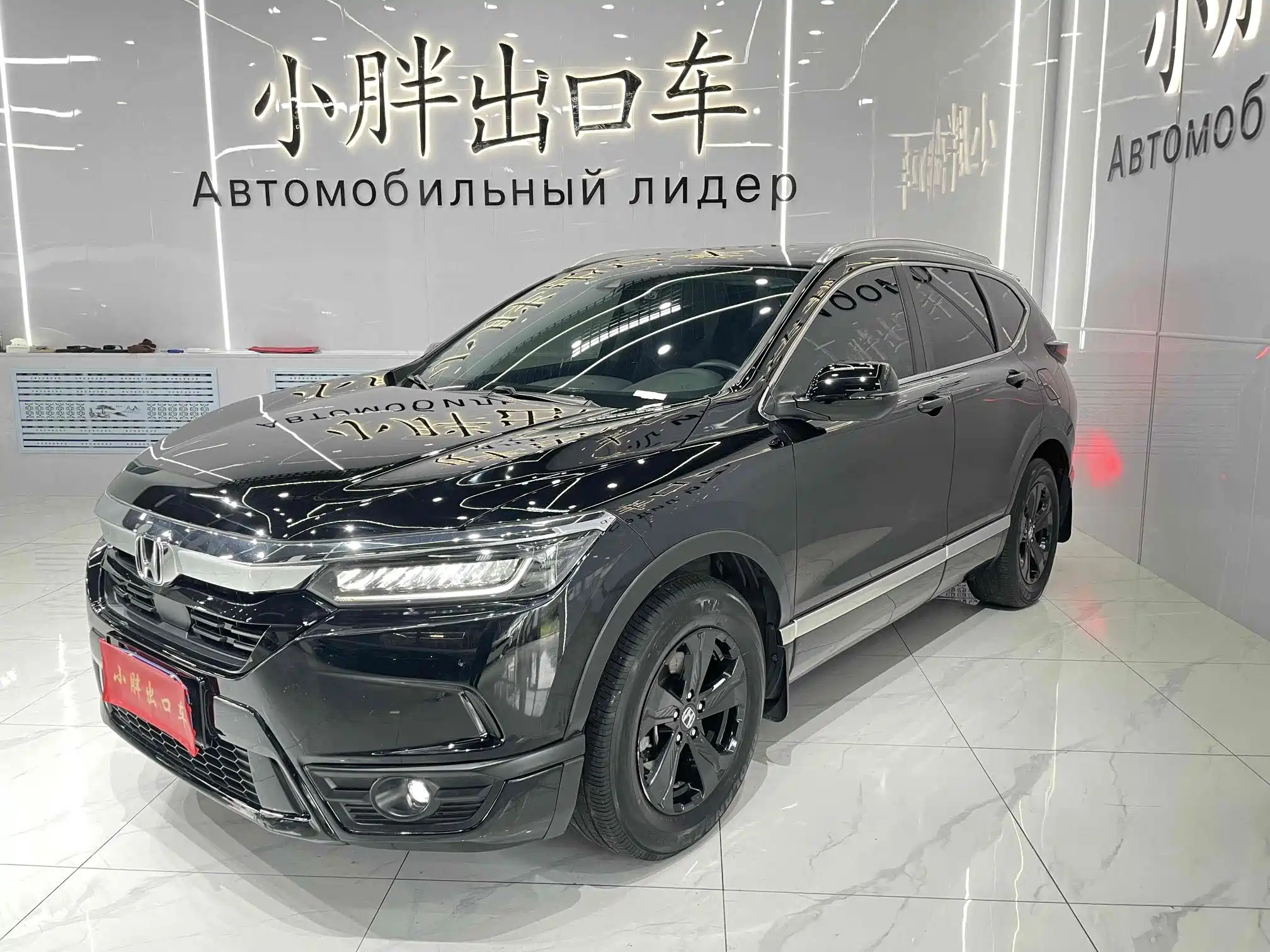 Аукционный лист HONDA BREEZE 2021