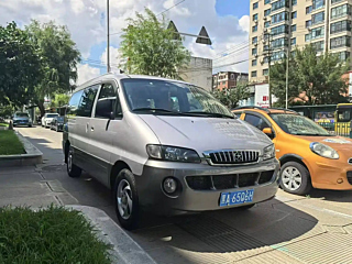 Купить