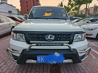 Купить
