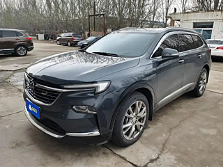 Купить
