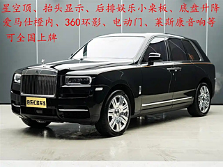 Заказать ROLLS ROYCE CULLINAN