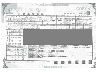 DAIHATSU MIRA E S 2014