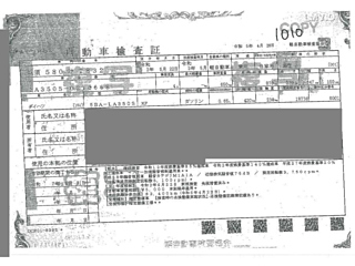 DAIHATSU MIRA E S 2020