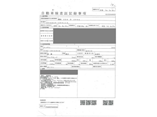 NISSAN CARAVAN BUS 2014