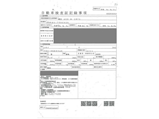 ISUZU ELF 2013