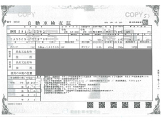 DAIHATSU MIRA E S 2020