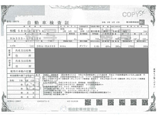 SUZUKI ALTO ECO 2014