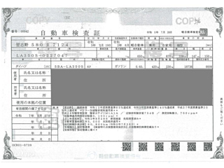 DAIHATSU MIRA E S 2020