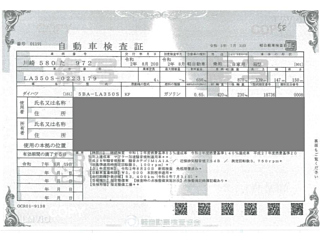 DAIHATSU MIRA E S 2020