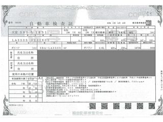 DAIHATSU MIRA E S 2020