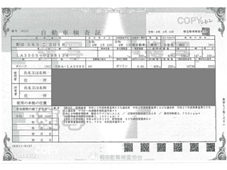 DAIHATSU MIRA E S 2022