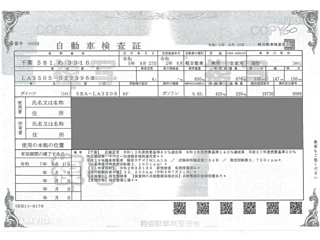 DAIHATSU MIRA E S 2020