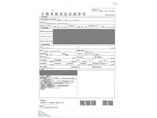 NISSAN ATLAS 2013