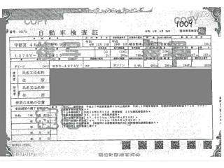 DAIHATSU MIRA 2017