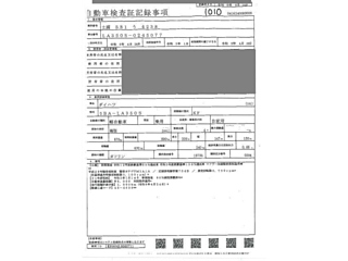 DAIHATSU MIRA E S 2021