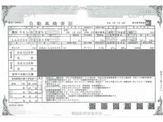DAIHATSU MIRA E S 2014