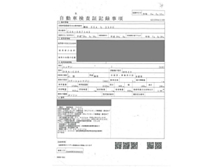 NISSAN SERENA 2016