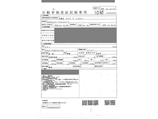 ISUZU ELF 2009