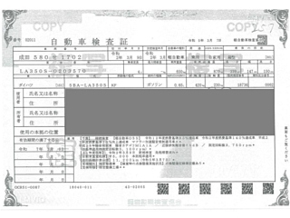 DAIHATSU MIRA E S 2020