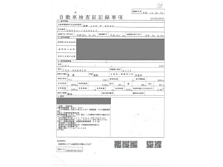 ISUZU ELF 2013