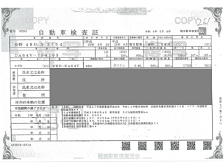 SUZUKI EVERY 2013